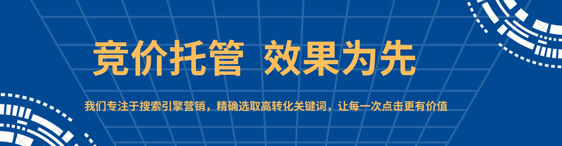 定安百度广告推广